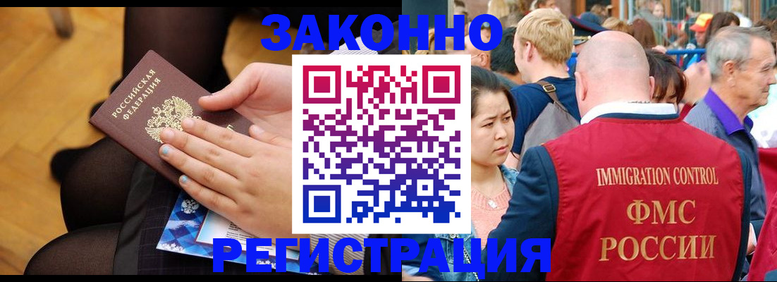 регистрация для дет. сада в Назарово